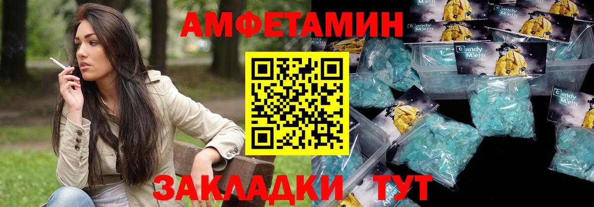 АМФ 97% Лянтор
