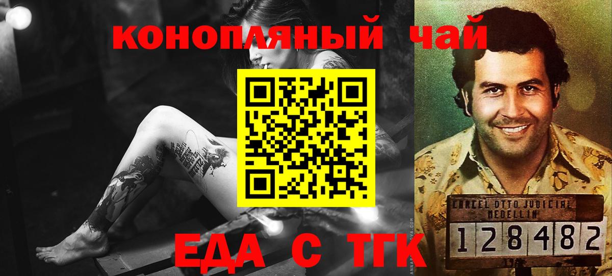 Canna-Cookies марихуана  Вход с VPN  Лянтор 