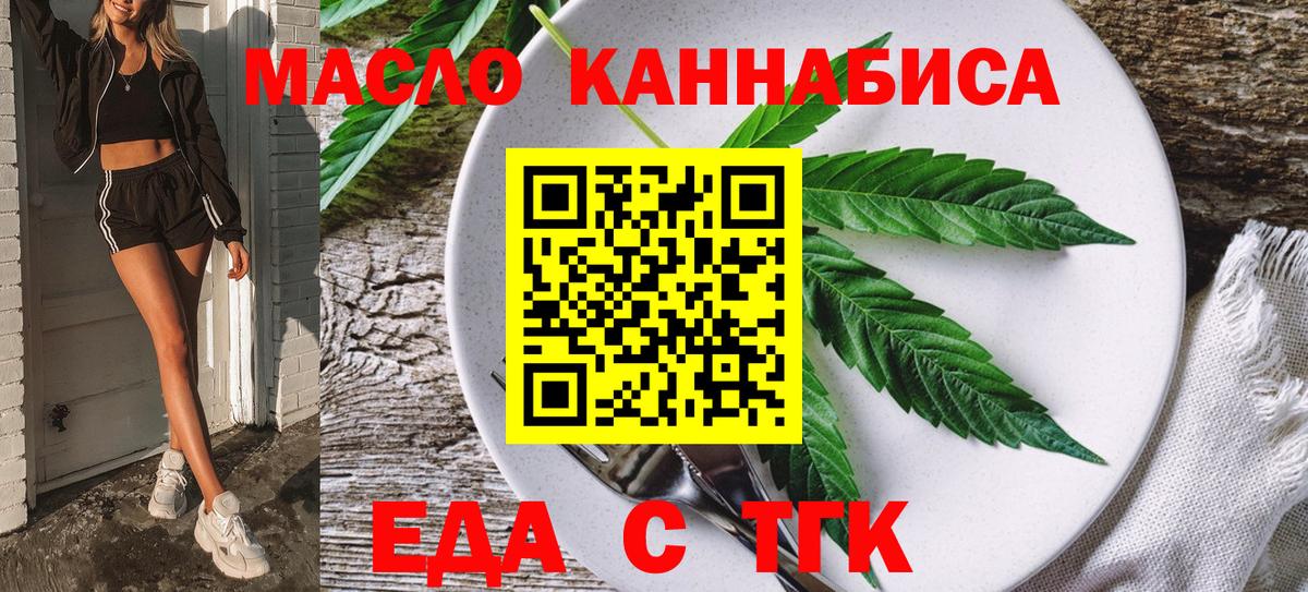 Canna-Cookies марихуана Лянтор
