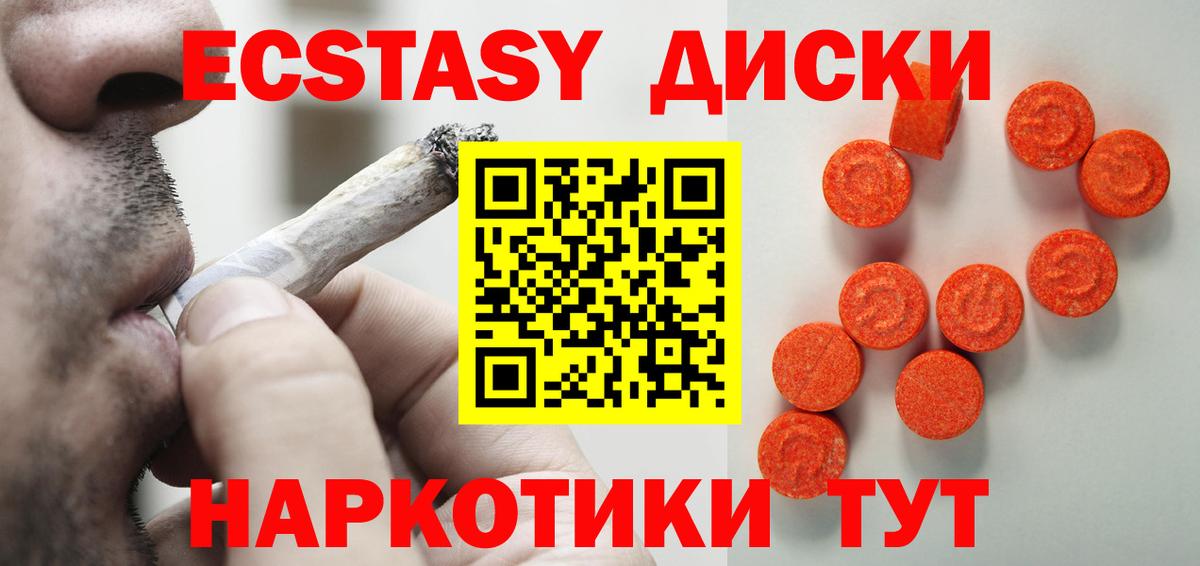 ЭКСТАЗИ Дубай Лянтор
