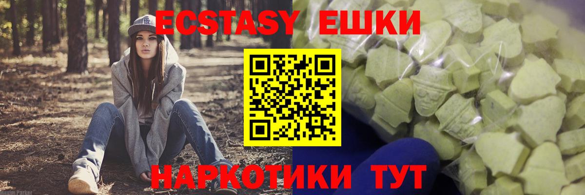 Лянтор  ЭКСТАЗИ бентли  Экстази  Вход с VPN 