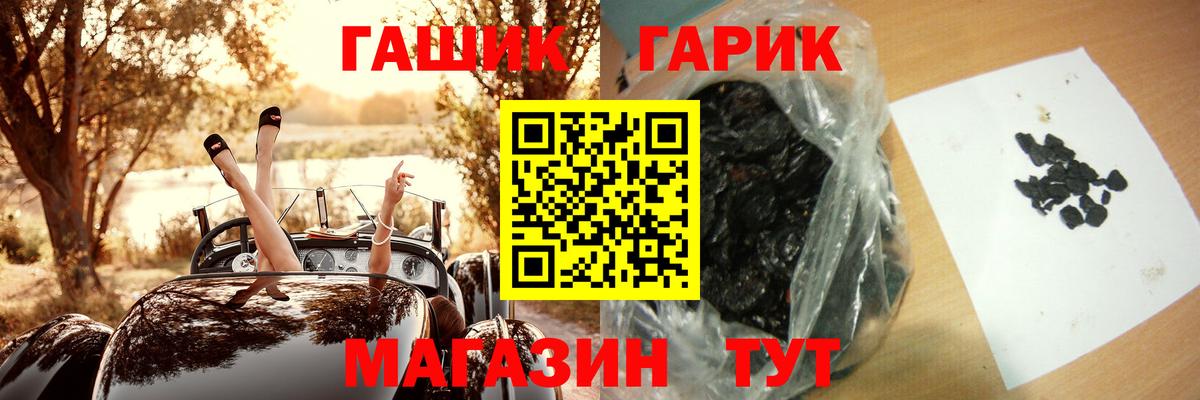Лянтор  Гашиш Premium  закладка  Вход с VPN 