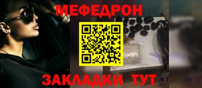 mdpv Комсомольск-на-Амуре