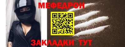 mdpv Комсомольск-на-Амуре