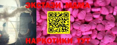 mdma Коммунар