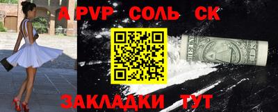 mdpv Комсомольск-на-Амуре