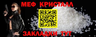 mdpv Комсомольск-на-Амуре