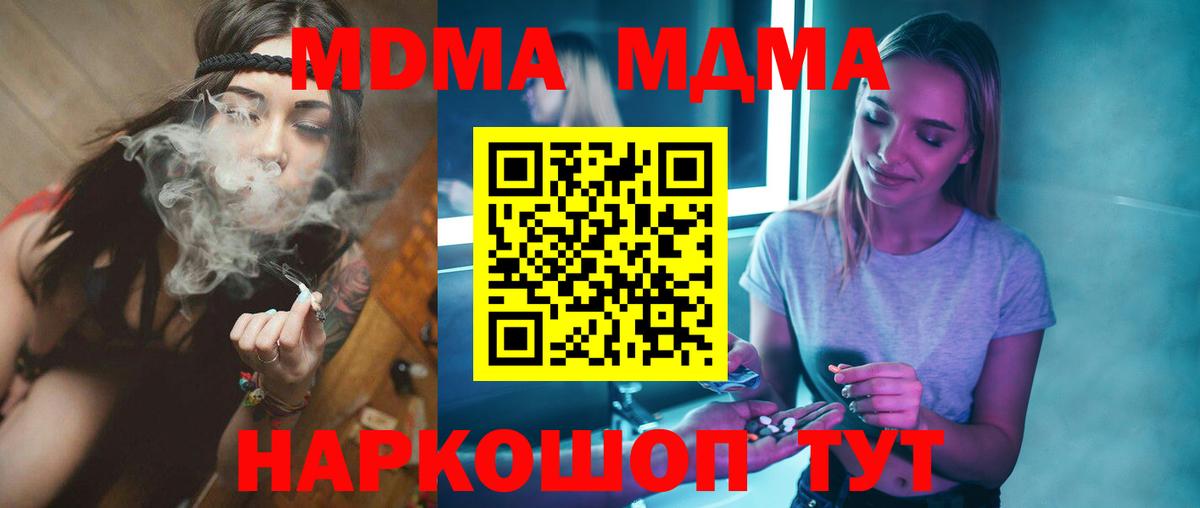MDMA Molly Лянтор