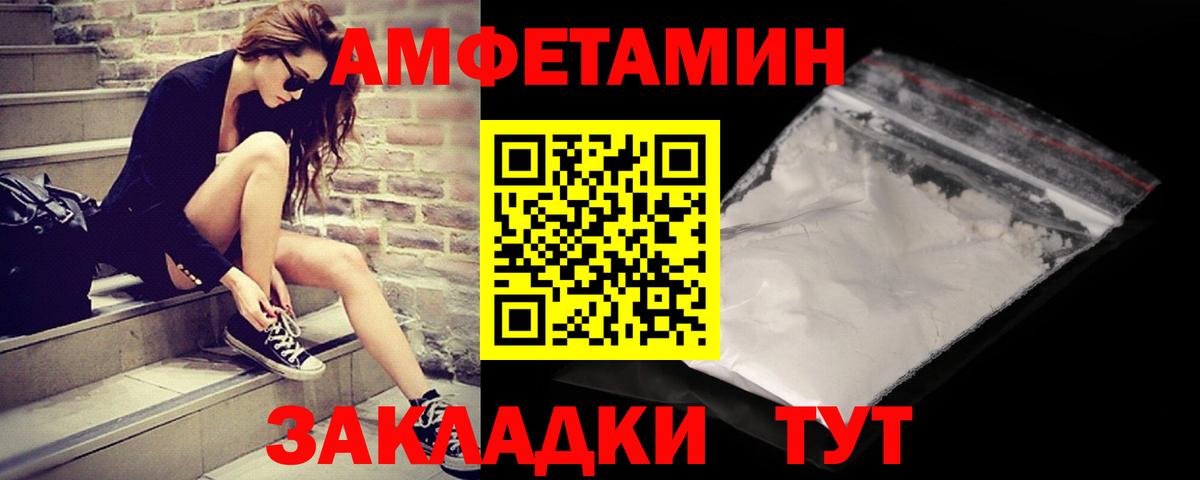 Вейп ТГК  Лянтор  Канабис  Вход с VPN  Мефедрон   Гашиш  COCAIN  А ПВП СК кристаллы  ГАШИШ 