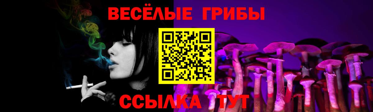 Галлюциногенные грибы мицелий  Вход с VPN  Псилоцибиновые грибы Psilocybe  Лянтор 