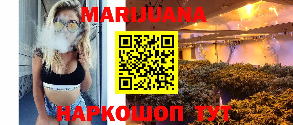 Марихуана семена  Конопля Bruce Banner  Шишки марихуана MAZAR  Каннабис White Widow  Вход с VPN  Лянтор 