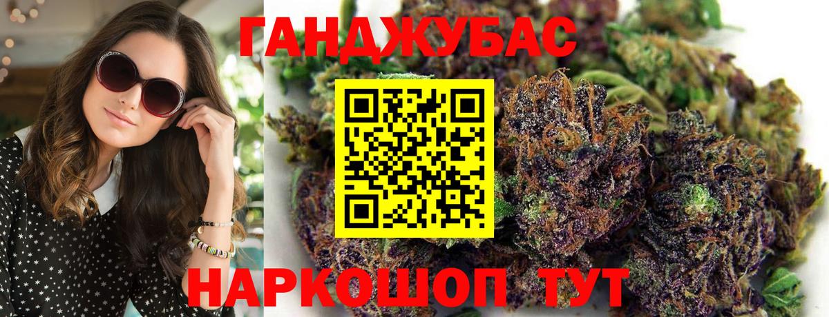 МАРИХУАНА тримм Лянтор